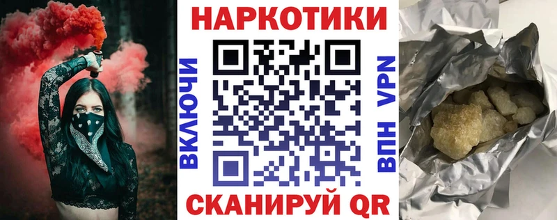 Какие есть наркотики Ханты-Мансийск ГАШИШ Амфетамин Меф КОКАИН