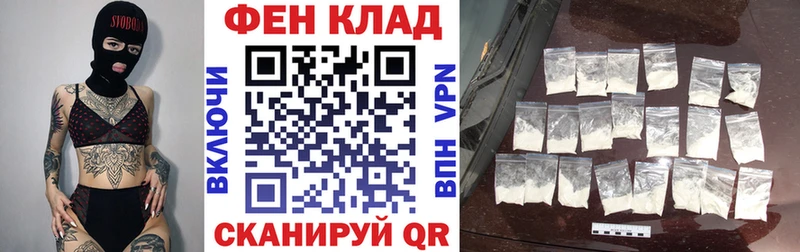 АМФЕТАМИН 97%  купить  цена  кракен рабочий сайт  Ханты-Мансийск 