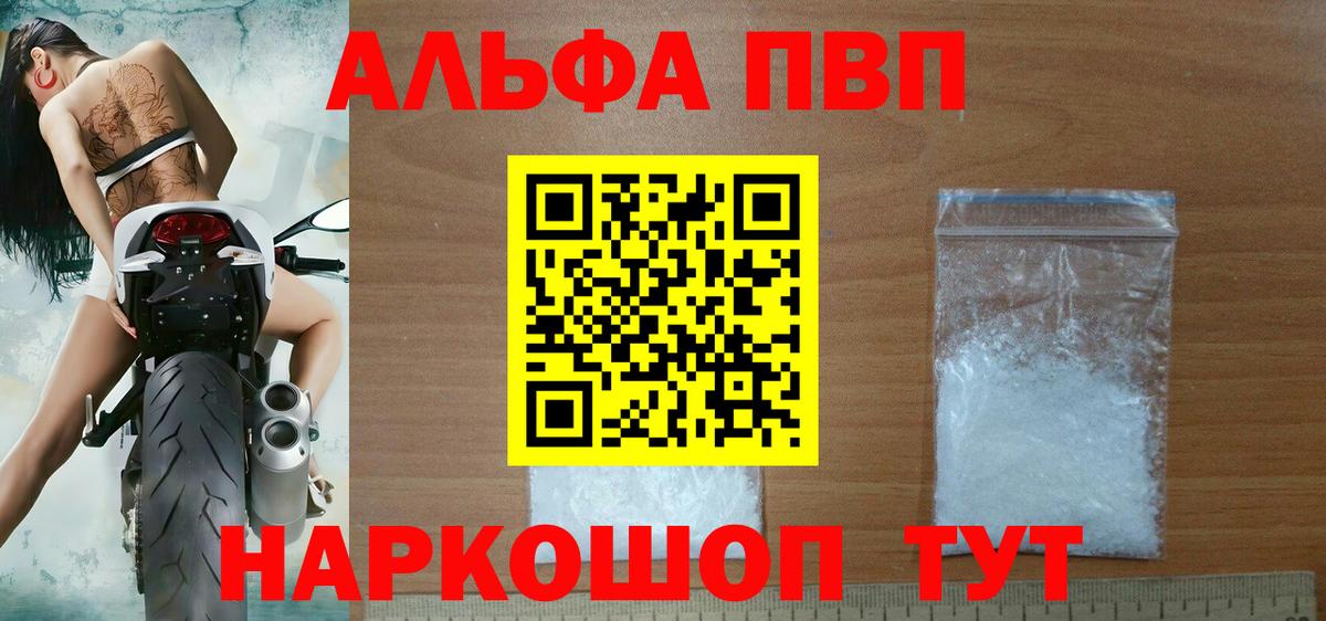 APVP СК Ханты-Мансийск
