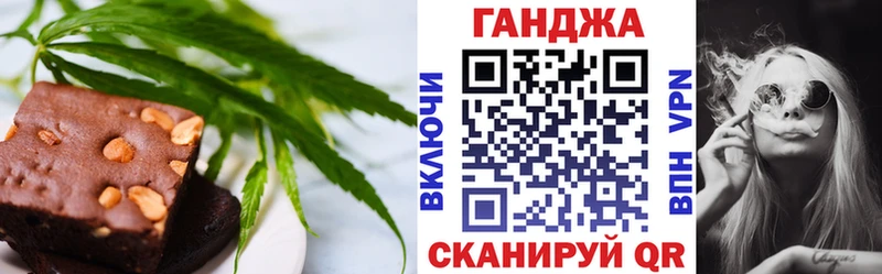 наркошоп  Ханты-Мансийск  Cannafood марихуана 