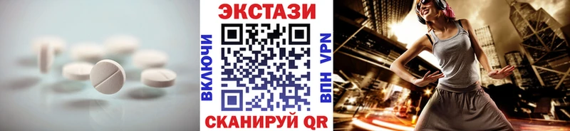 Ecstasy круглые что такое наркотик KRAKEN ССЫЛКА Ханты-Мансийск