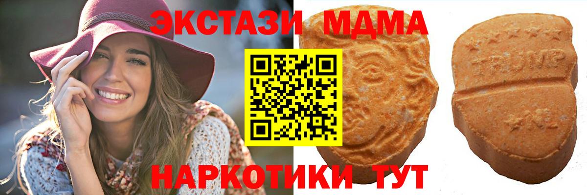 ЭКСТАЗИ mix Ханты-Мансийск