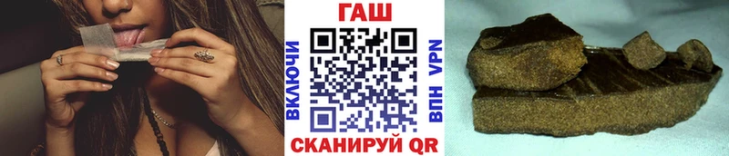 ГАШИШ 40% ТГК  где купить наркоту  Ханты-Мансийск 