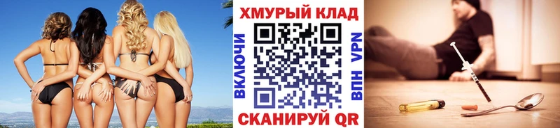 ГЕРОИН VHQ  что такое   Ханты-Мансийск 