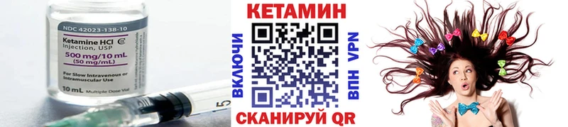 наркота  Ханты-Мансийск  Кетамин VHQ 