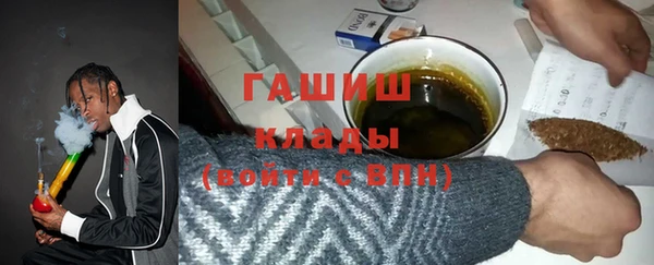 молекула духа Абаза