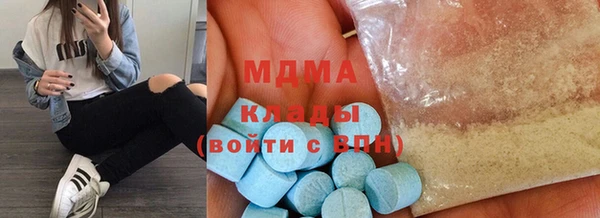 шишки Абдулино