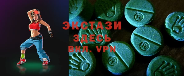 шишки Абдулино