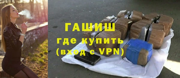 бутик Осинники