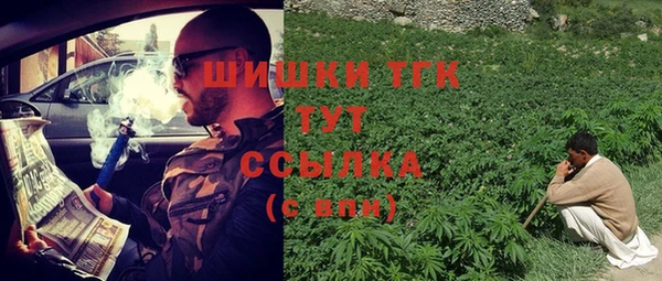 каннабис Осташков