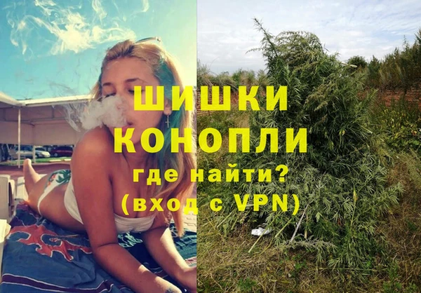 каннабис Осташков