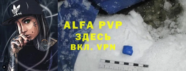 молекула духа Абаза