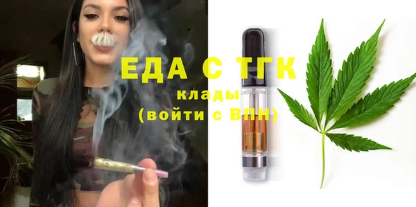 молекула духа Абаза