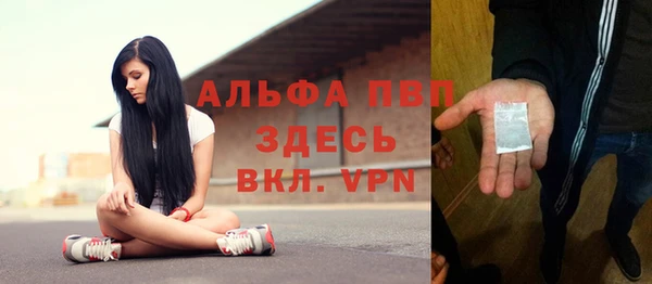 молекула духа Абаза