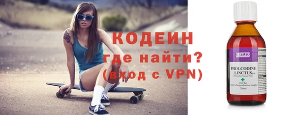 молекула духа Абаза