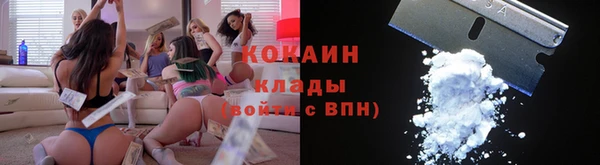 молекула духа Абаза