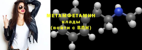 шишки Абдулино