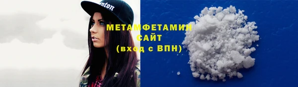 молекула духа Абаза