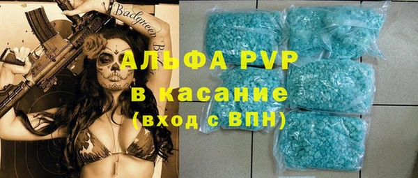 молекула духа Абаза