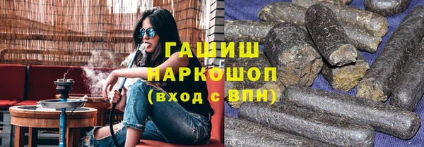 шишки Абдулино
