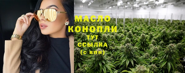 шишки Абдулино