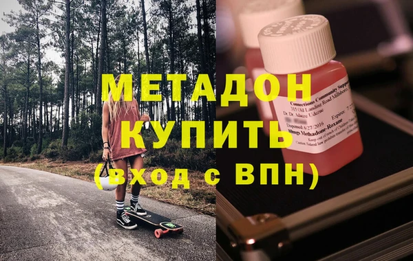 наркотики Абинск