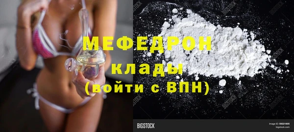 молекула духа Абаза