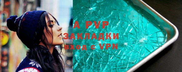 молекула духа Абаза