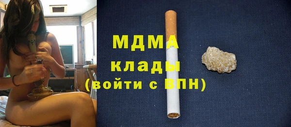 шишки Абдулино