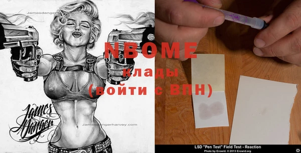 наркотики Абинск