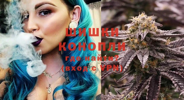 бутик Осинники