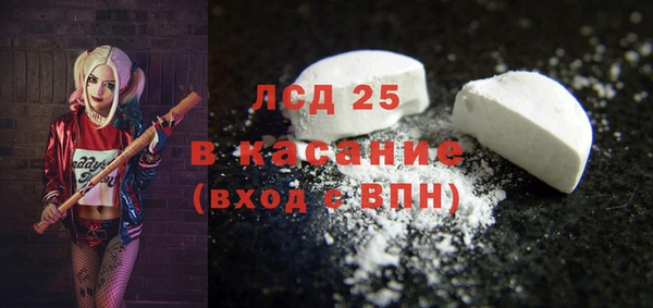 молекула духа Абаза