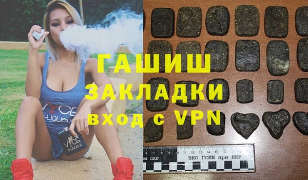 шишки Абдулино