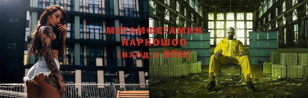 шишки Абдулино