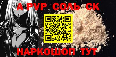 дживик Рыбинск
