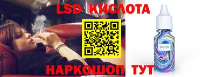 дживик Рыбинск