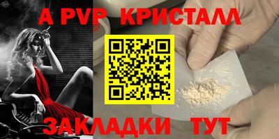 ешки Рузаевка