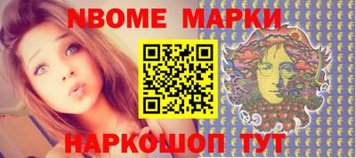 марки lsd Рязань