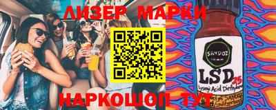 ешки Рузаевка