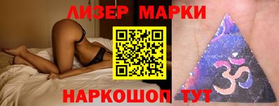 марки lsd Рязань