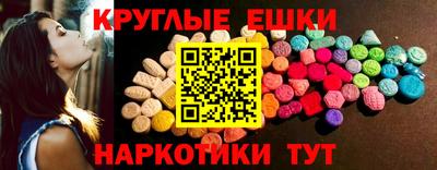 ешки Рузаевка