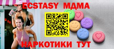 ешки Рузаевка