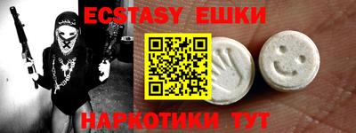 шишки Добрянка