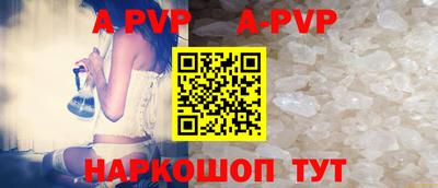 дживик Рыбинск