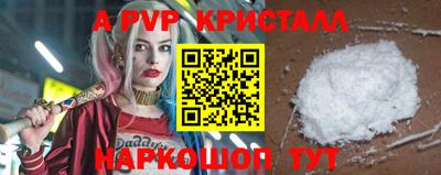 ешки Рузаевка