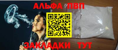 дживик Рыбинск