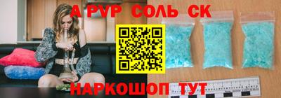 марки lsd Рязань