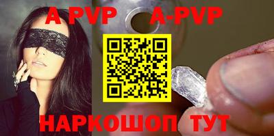 ешки Рузаевка