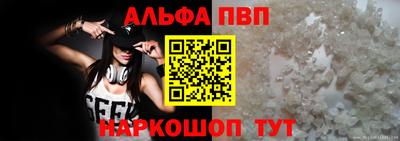 ешки Рузаевка