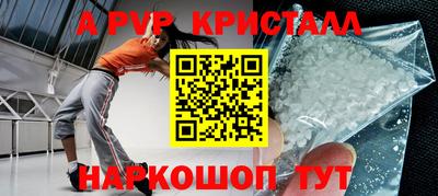 дживик Рыбинск